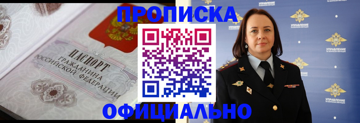 форма 3 в Читинской области